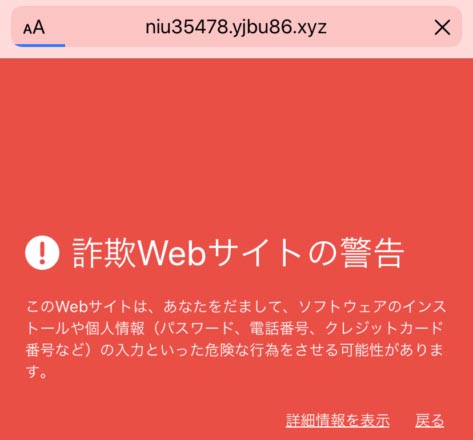 フィッシングメール詐欺パターン Amazon Services Japan重要情報についての通知 男を磨く情報 サイト ダンディな生き方に必要なものとは