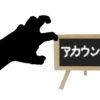 【フィッシングメール詐欺パターン㉗】三井住友カード株式会社から緊急のご連絡